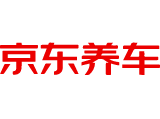 京東養(yǎng)車（銀座汽車廣場店）