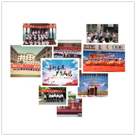 六一合圖2.jpg 六一合圖2.jpg